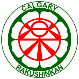 Calgary_Rakushinkan