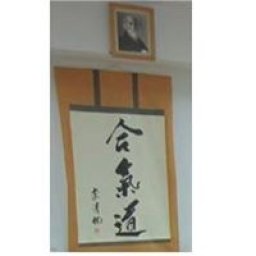 intaiwan.aikido