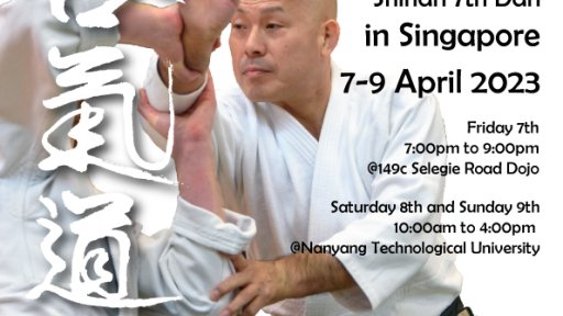 seminar poster