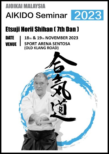 Aikido seminar poster