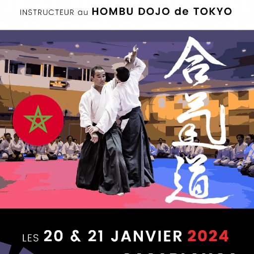 seminar poster