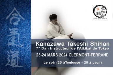 seminar poster