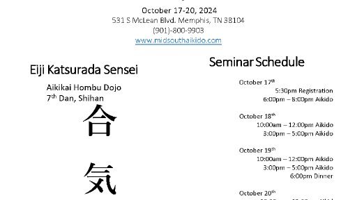 seminar poster
