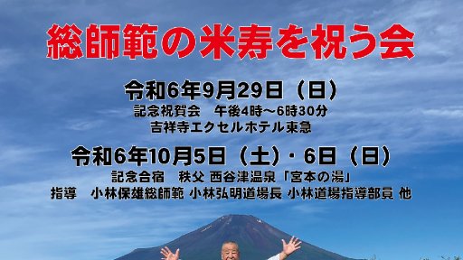 seminar poster