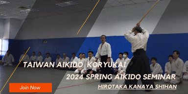seminar poster