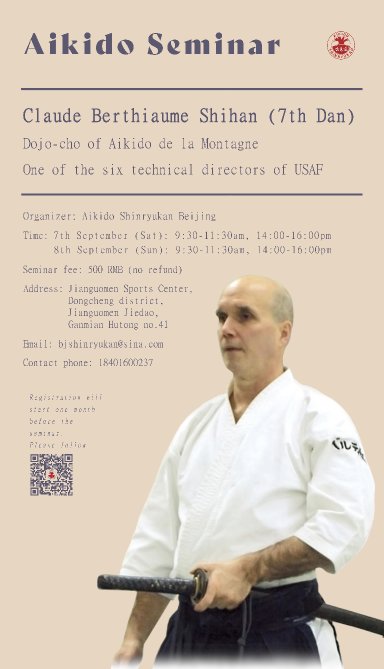 seminar poster