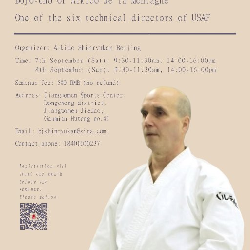 seminar poster