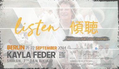 Aikido seminar poster