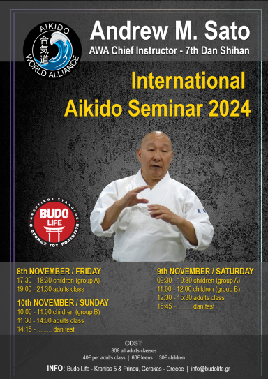 seminar poster