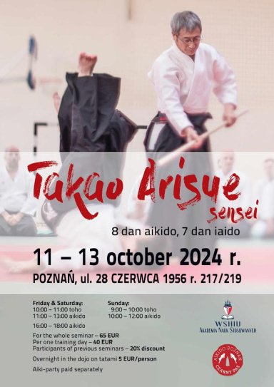 Aikido seminar poster