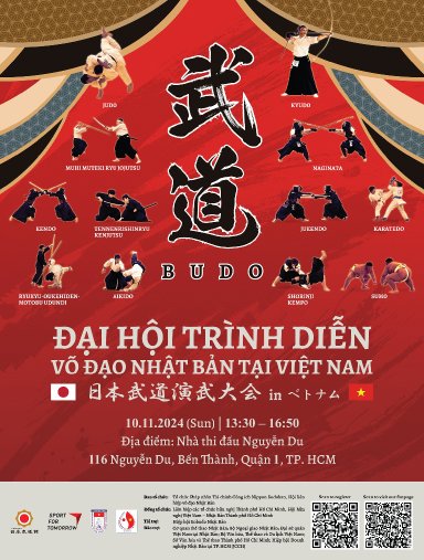 Aikido seminar poster