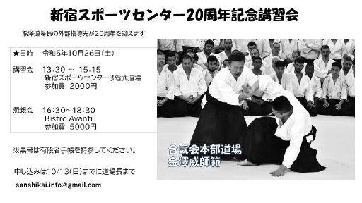 seminar poster