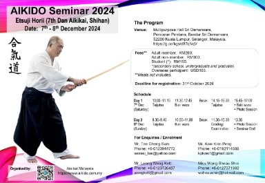 seminar poster