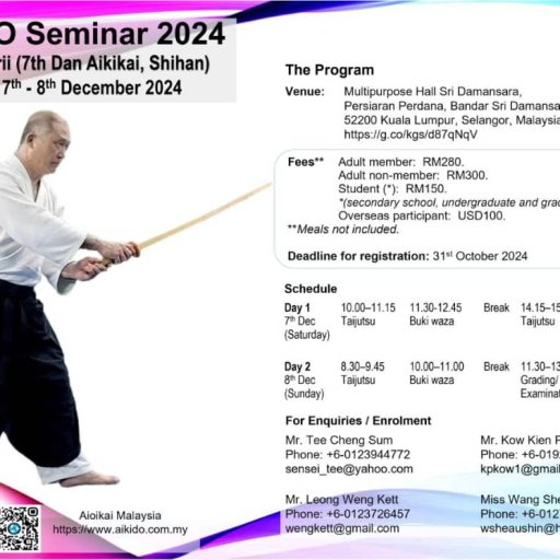 seminar poster