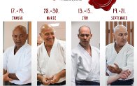 seminar poster