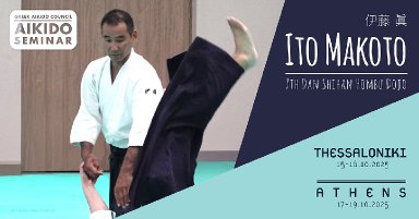 seminar poster