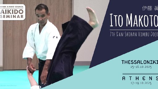 seminar poster
