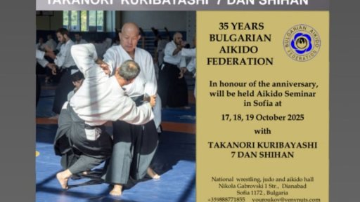 seminar poster