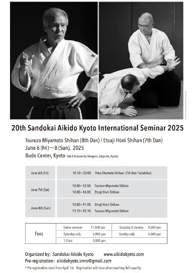 seminar poster