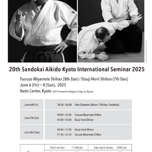 seminar poster