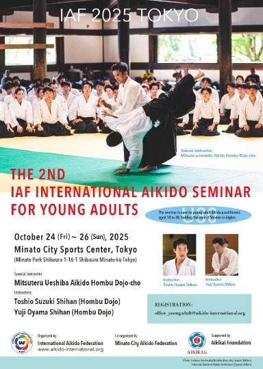 seminar poster