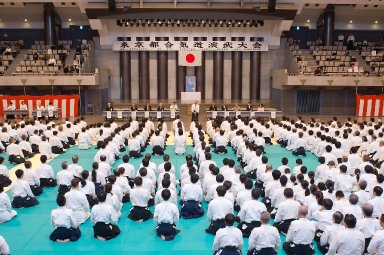 Aikido seminar poster