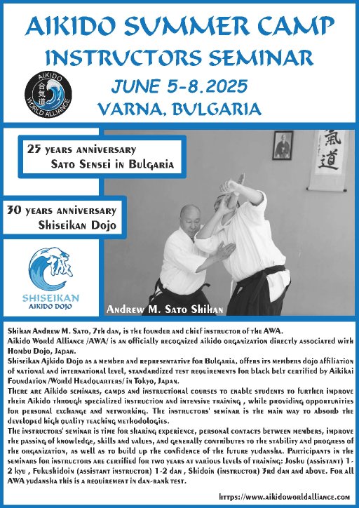 seminar poster