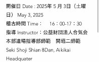 seminar poster
