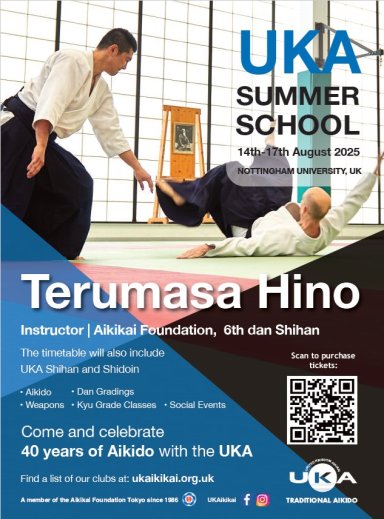 Aikido seminar poster