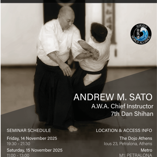 seminar poster