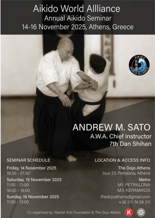seminar poster
