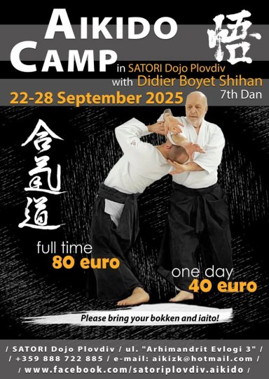 seminar poster