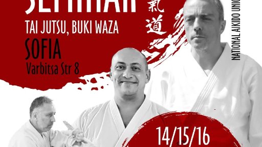 seminar poster