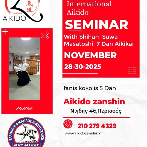 seminar poster