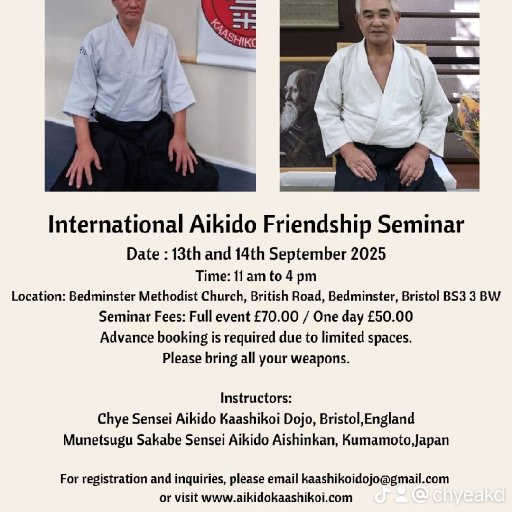 seminar poster