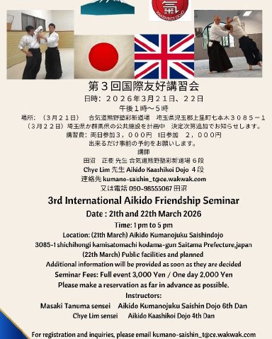 seminar poster