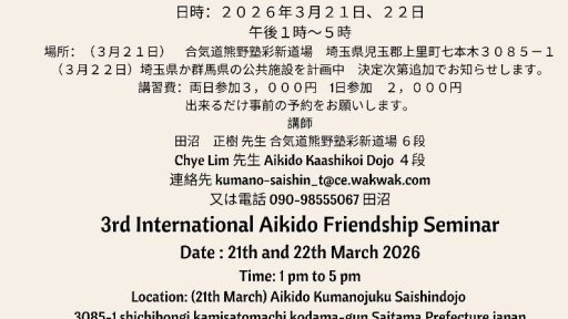 seminar poster