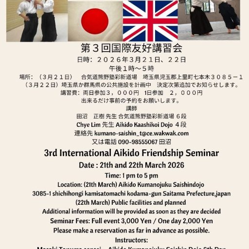 seminar poster