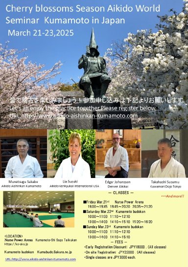 seminar poster