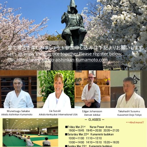 seminar poster