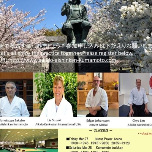 seminar poster