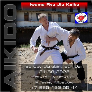 seminar poster