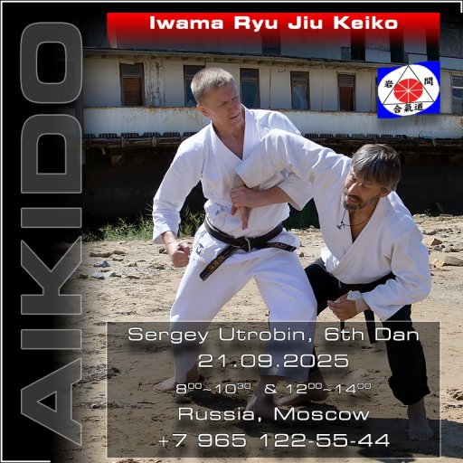 seminar poster