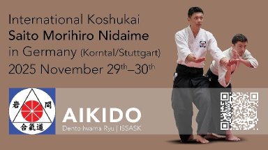 Aikido seminar poster