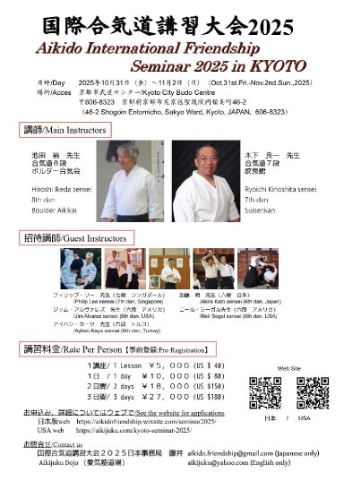 seminar poster
