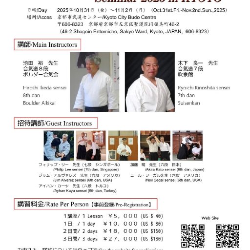 seminar poster