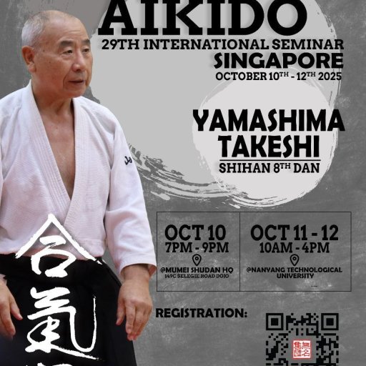 seminar poster