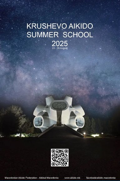 seminar poster