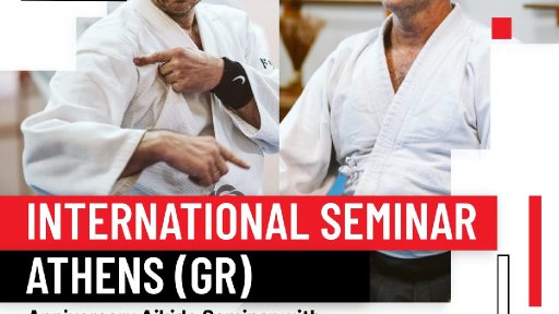 seminar poster