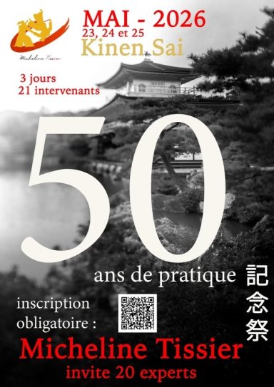 Aikido seminar poster